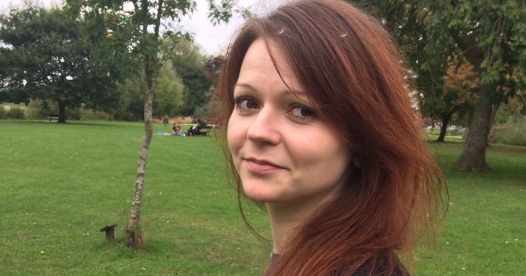 Британские СМИ: Юлию Скрипаль выписали из больницы и перевезли в безопасное место