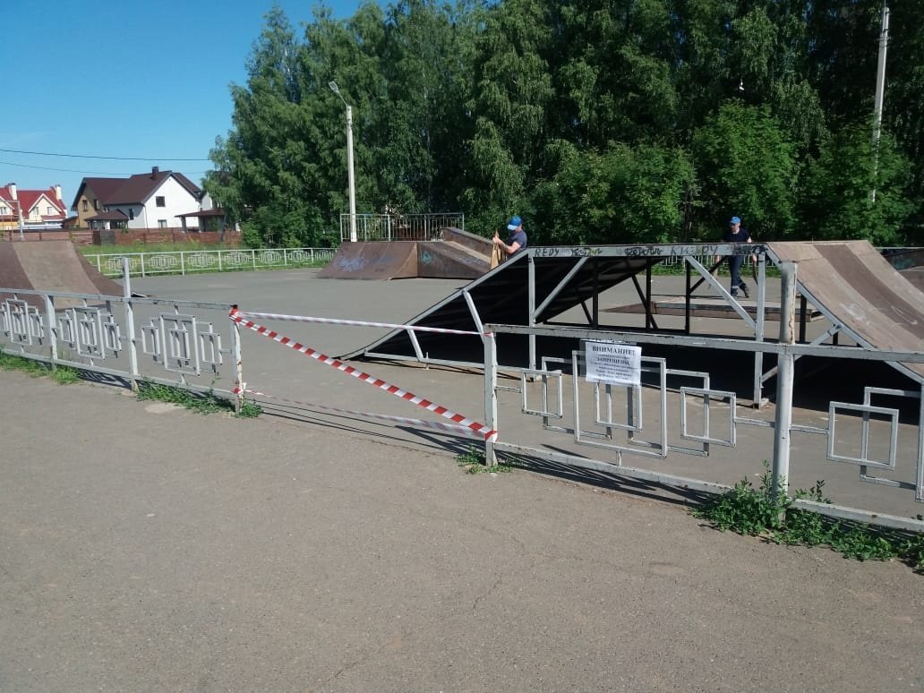 В сарапульском Парке Победы закрыли аварийную скейт-площадку