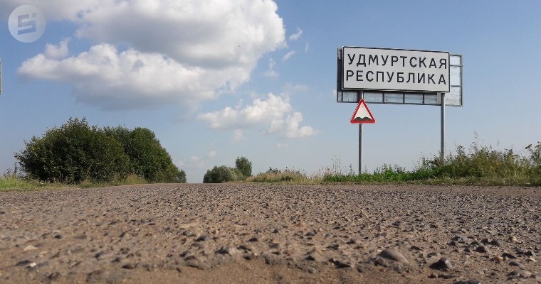 Возможность расширения трасс из Ижевска до Воткинска и Увы рассматривают власти Удмуртии