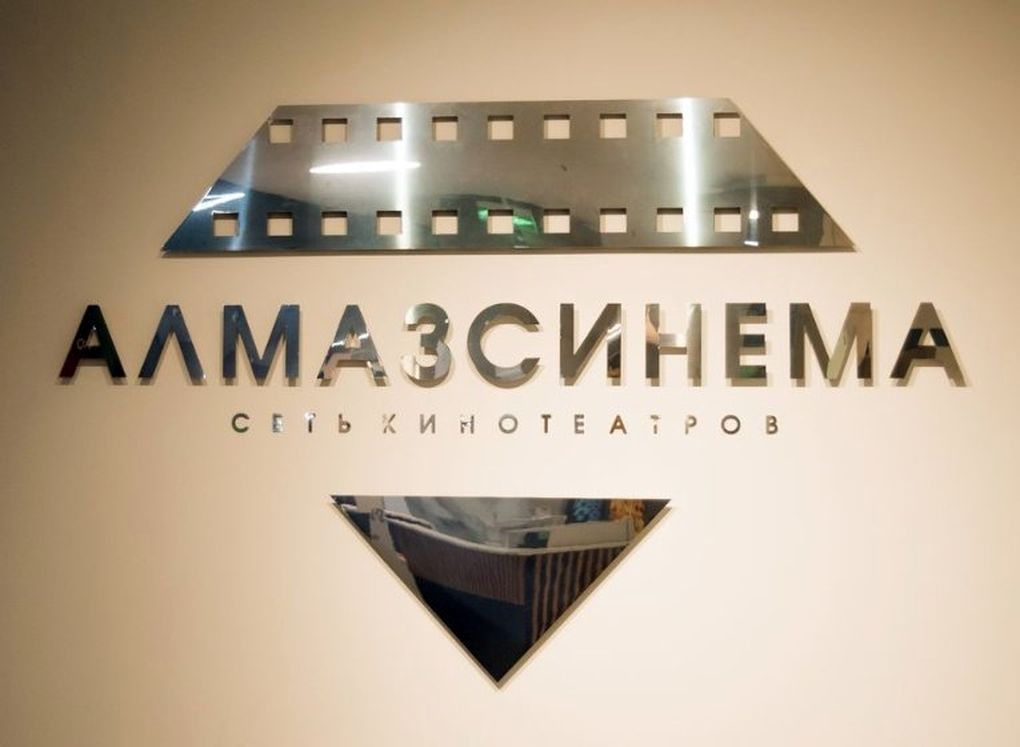Премьера фантастической драмы «Чувства Анны» пройдёт в Ижевске в обоих кинотеатрах «Алмаз Синема»