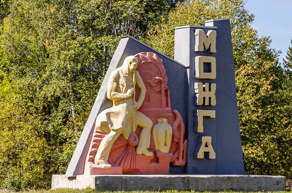 Фото Г Можги