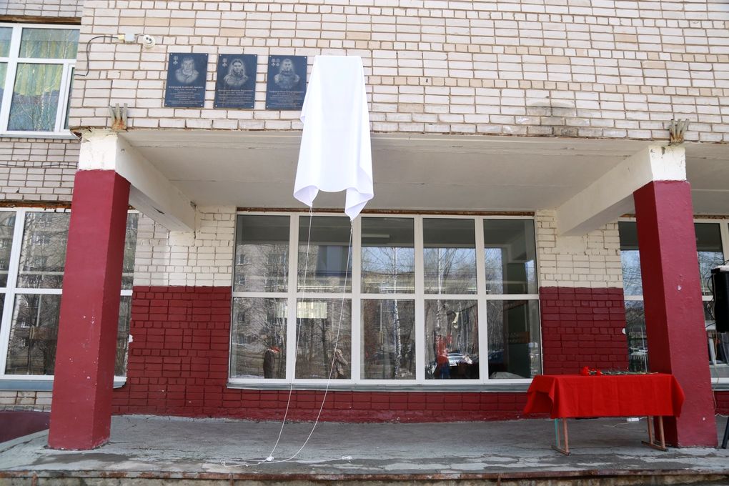 Мемориальную доску в память о погибшем бойце СВО открыли в школе 34 Ижевска