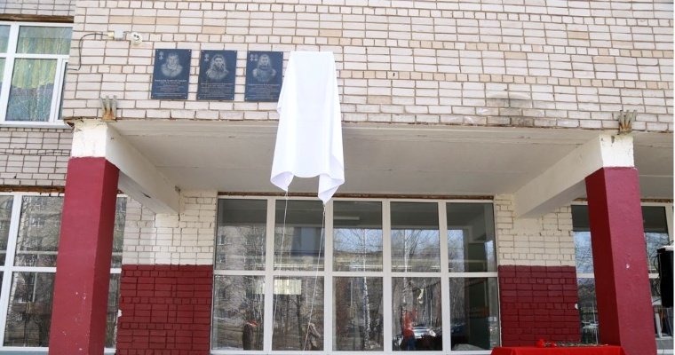Мемориальную доску в память о погибшем бойце СВО открыли в школе №34 Ижевска