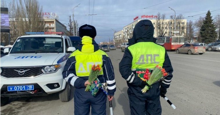Ижевские полицейские поздравили горожанок с наступающим 8 марта