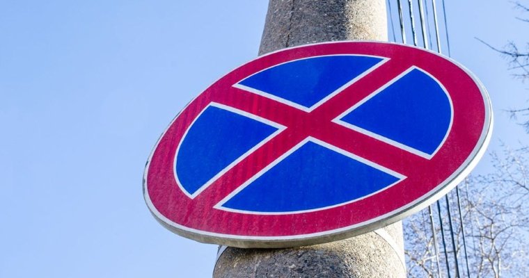 Более 40 знаков «Остановка запрещена» временно установят в Ижевске с 15 мая