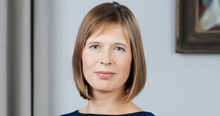 Новый президент Эстонии пообещала говорить с русскими на русском языке
