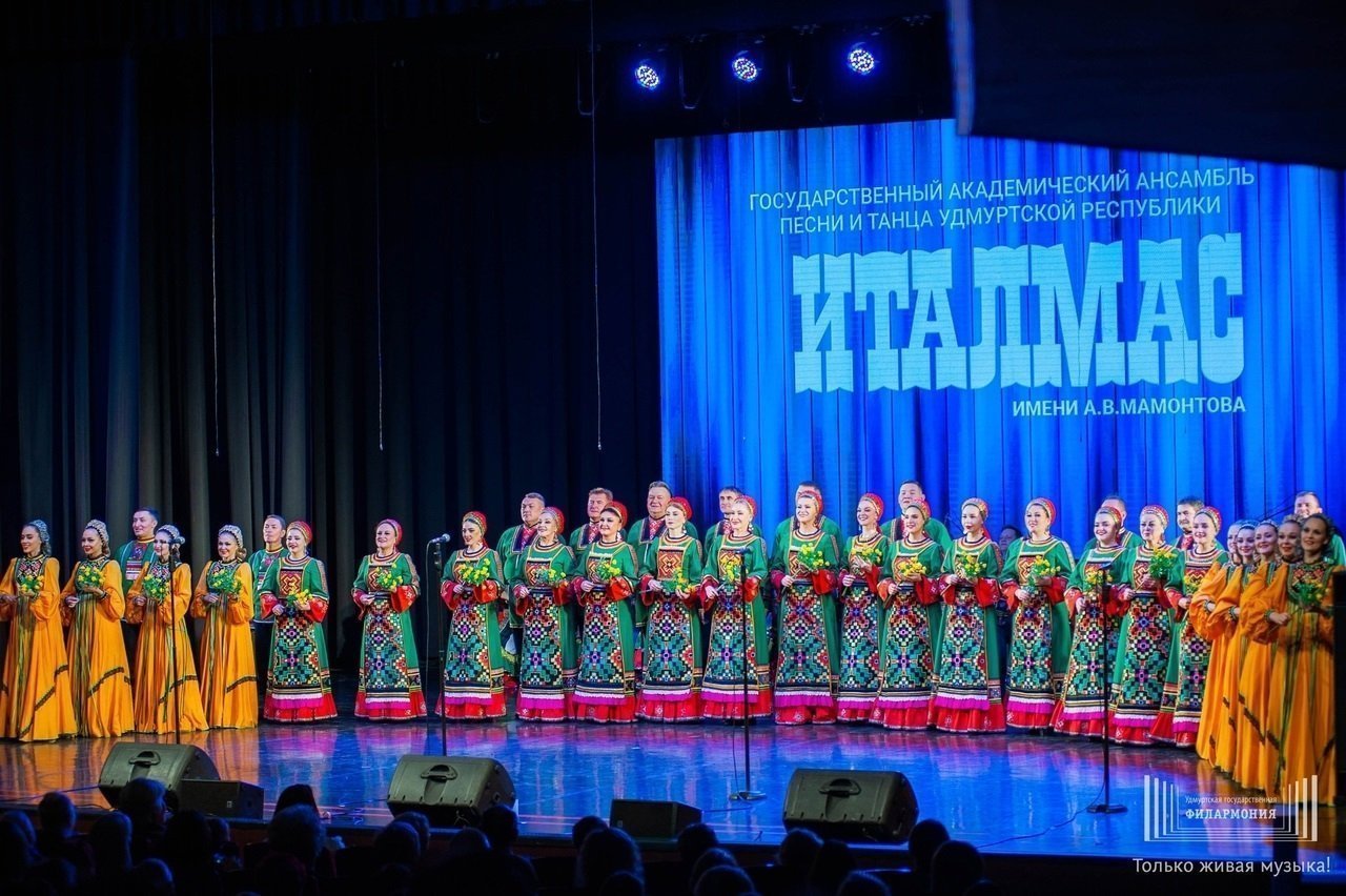 На выставке «Россия» в Москве пройдёт концерт «Мы из Удмуртии»
