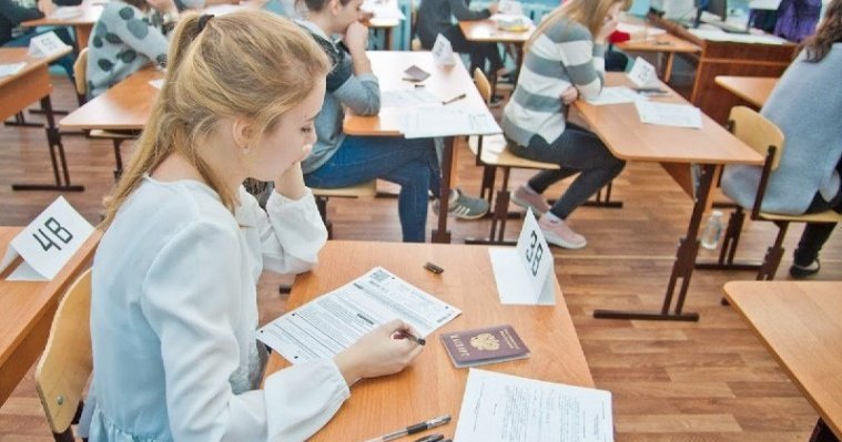 В Удмуртии стали известны даты проведения школьных экзаменов в 2023 году