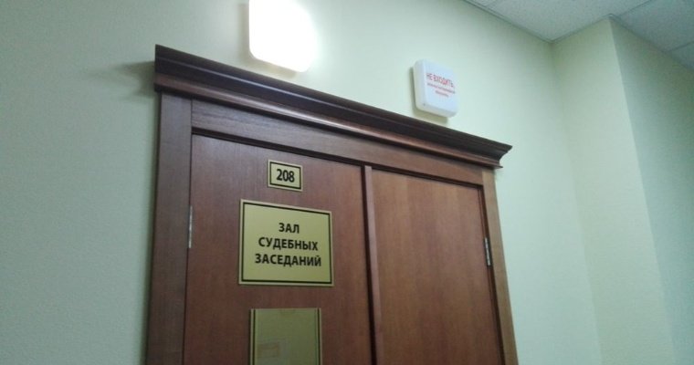 Суд продлил арест главе Воткинского района Удмуртии до февраля 2026 года