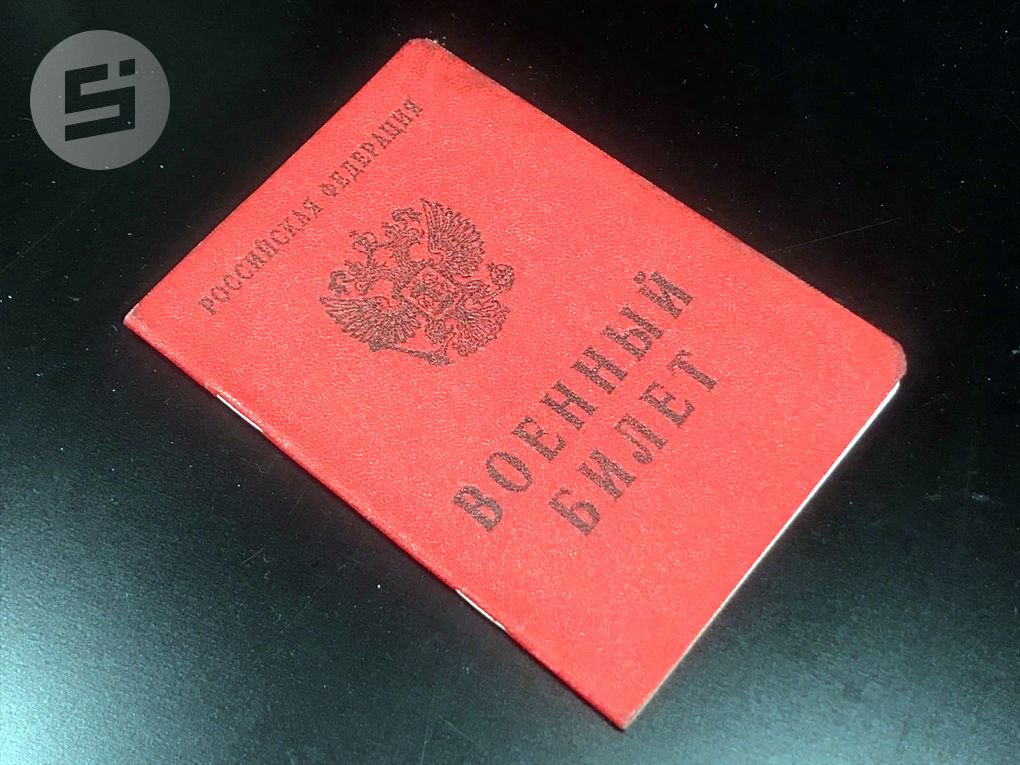 В Удмуртии выявляют иностранцев, получивших российское гражданство, но не вставших на воинский учёт