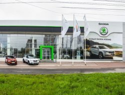 Официальный дилер ŠKODA создал комфортную среду для сотрудников в Ижевске