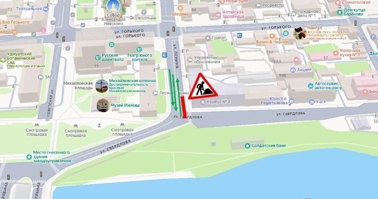 На шесть дней в Ижевске ограничили движение на перекрёстке улиц Ленина и Свердлова