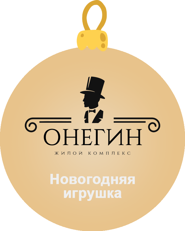 Новогодняя игрушка