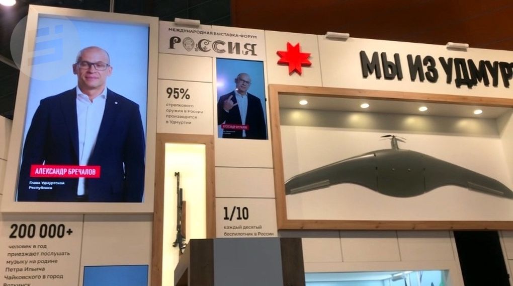 Строительство филиала НЦ Россия площадью в 5 000 квадратных метров обсудили в Ижевске