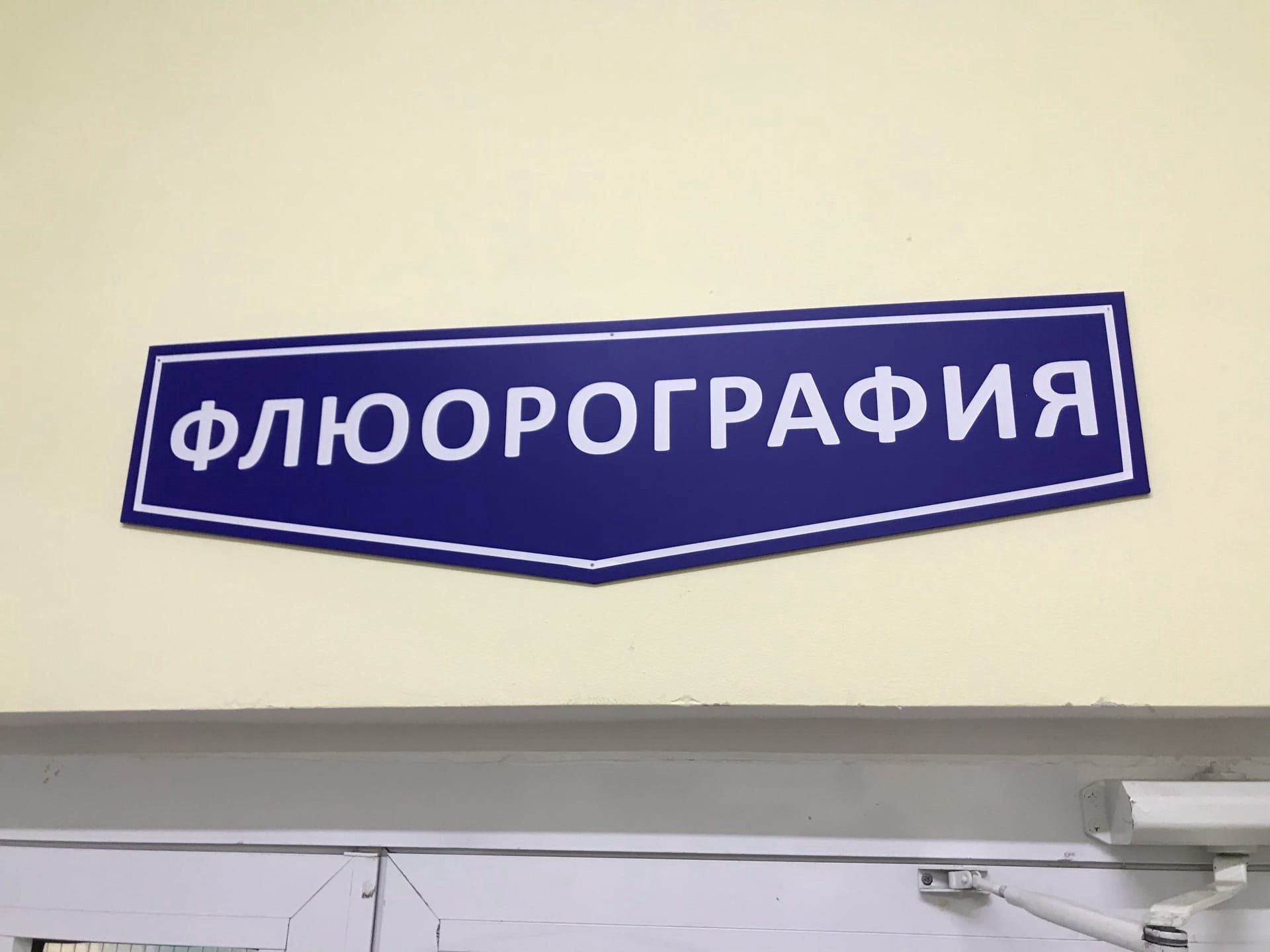 Более 400 тысяч жителей Удмуртии смогут пройти диспансеризацию в 2023 году