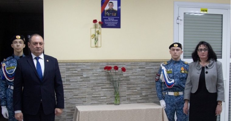 В Ижевске установили памятную доску в честь выпускника школы «Гармония» Вячеслава Матвеева