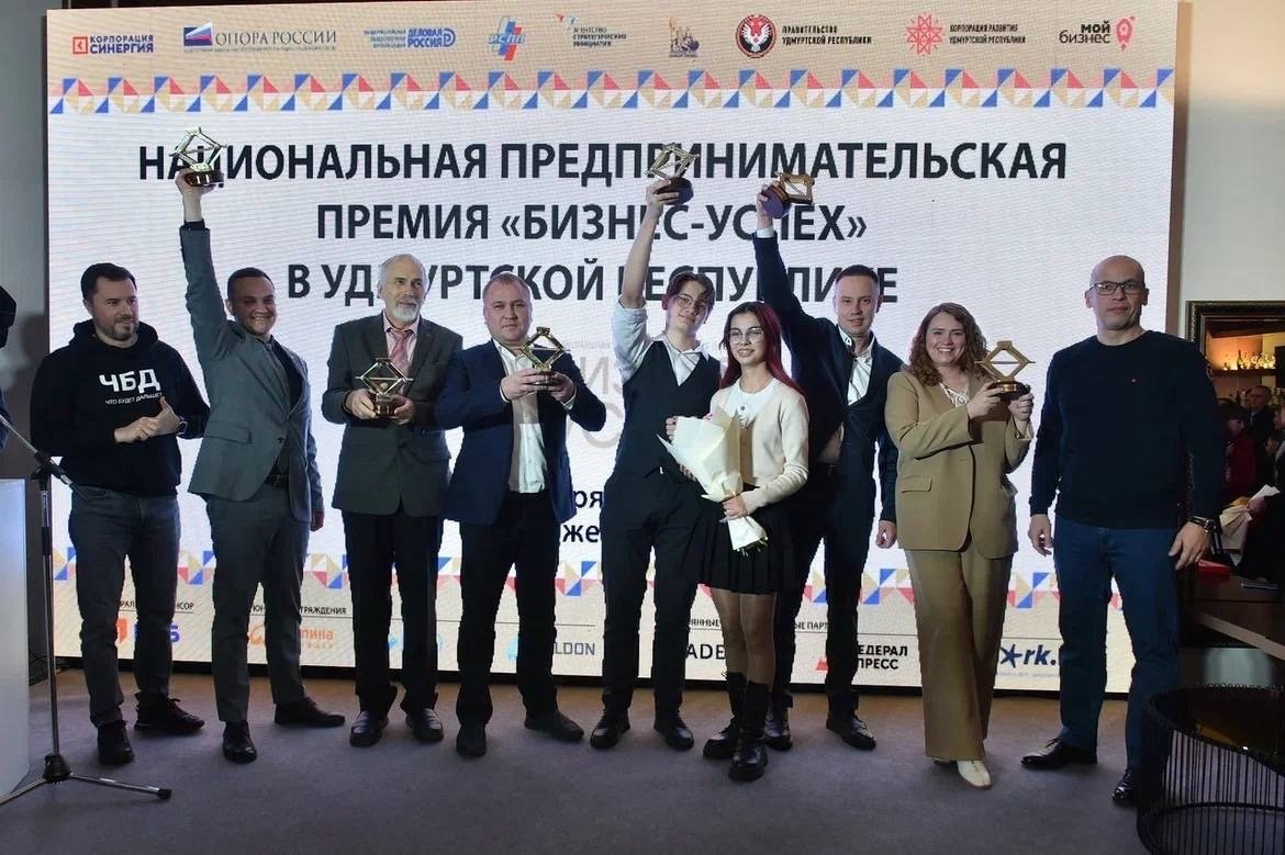 Удмуртия вошла в ТОП-3 российских регионов с наименьшей административной нагрузкой на бизнес