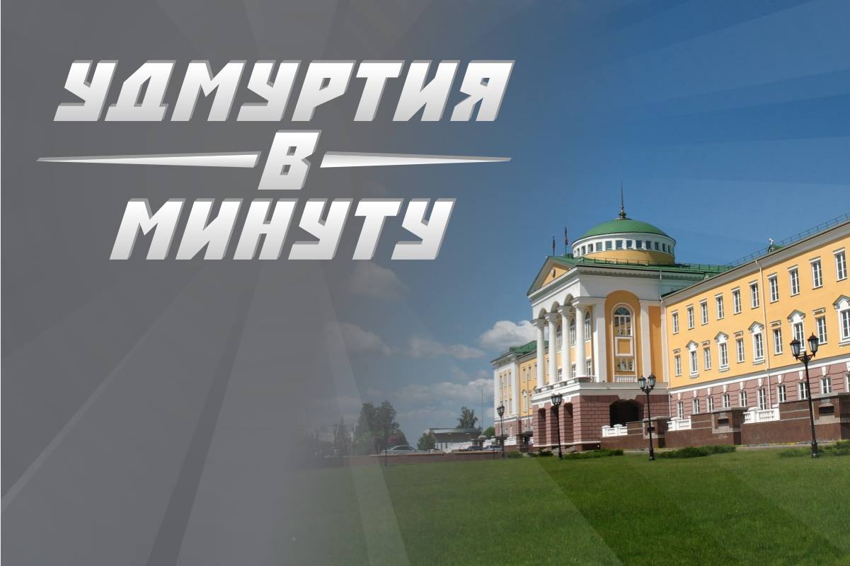 Риа новости нн