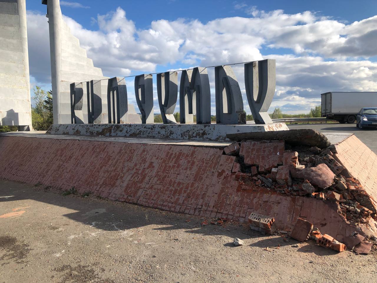 На границе Удмуртии и Татарстана разрушился приветственная стела