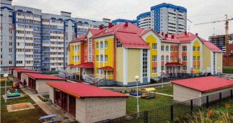 Ижевский детский сад №11 признали одним из лучших в России 