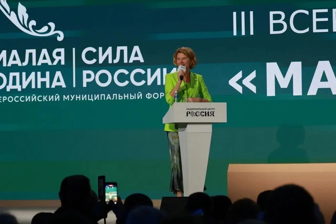 Удмуртию и Увинский район отметили на всероссийском форуме «Малая родина — сила России»