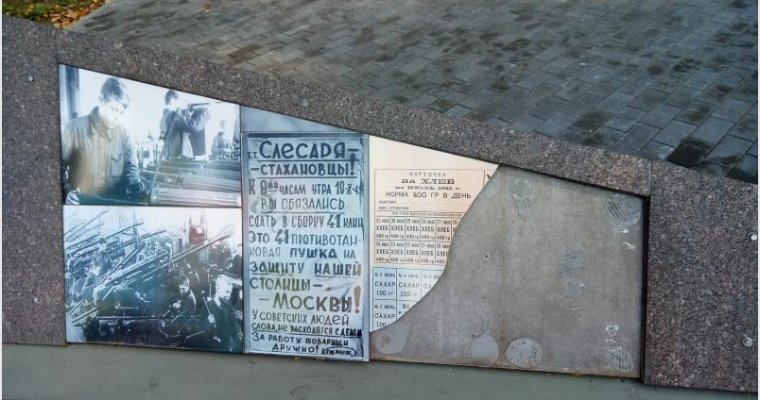 Вандалы-велосипедисты разбили табличку на памятнике детям-оружейникам в Ижевске