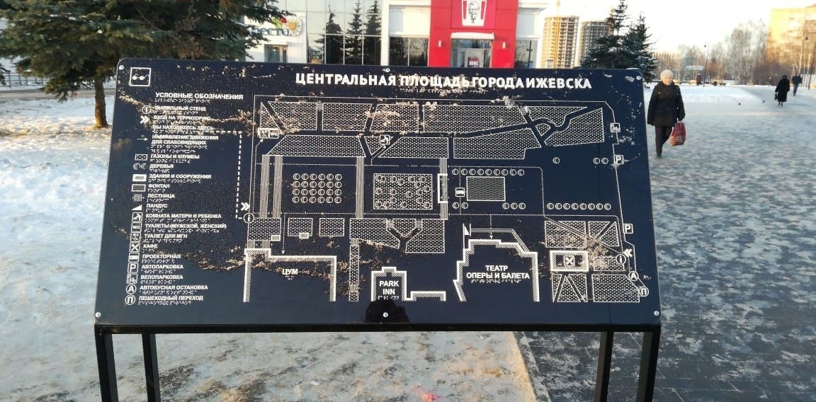 На Центральной площади Ижевска появилась огромная карта территории