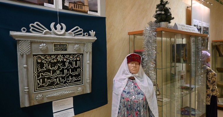 В Ижевске открылась выставка к 1100-летию принятия ислама Волжской Булгарией