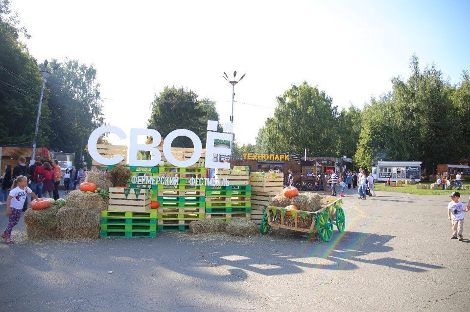 В парке Кирова в Ижевске пройдет фермерский фестиваль
