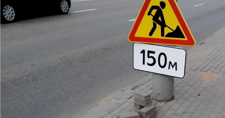 Дополнительно 1 млрд рублей выделят на ремонт дорог в центральном квадрате Ижевска в 2025 году