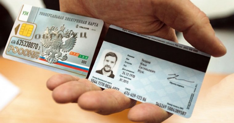 Новый проект реконструкции Центральной площади в Ижевске, полиция в доме родителей Гитлера и дата появления первых электронных паспортов в России: что произошло минувшей ночью