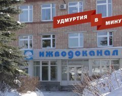Удмуртия в минуту: смена руководства «Ижводоканала» и потепление
