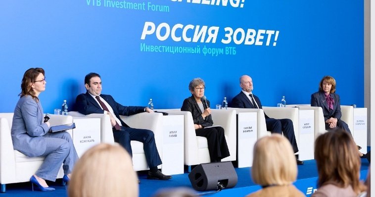 Кризис кризису рознь: о чем спорили экономисты на форуме ВТБ «Россия зовет!»