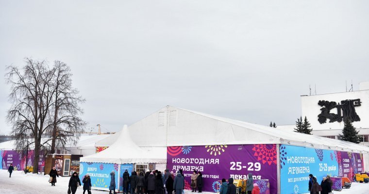 На Центральной площади Ижевска открылась большая Новогодняя ярмарка