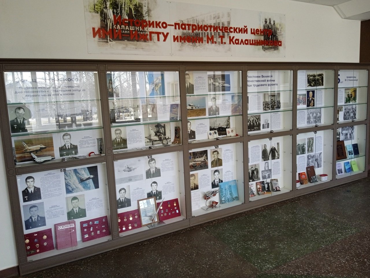 Ко Дню космонавтики и Дню Победы в ИжГТУ открыли новый стенд