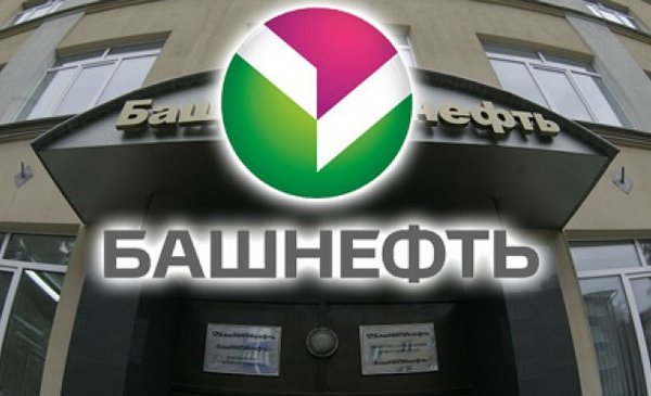 АФК «Система» обжаловала действия следователей в рамках дела «Башнефти»