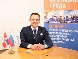 Один из лучших преподавателей «Газпрома» работает в «Газпром трансгаз Чайковский»