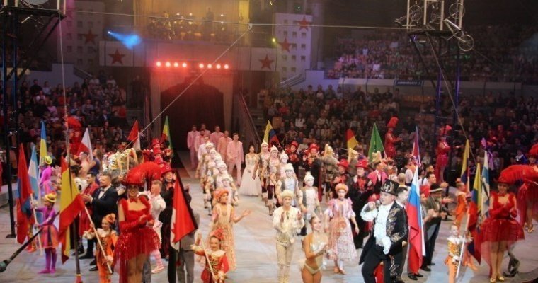 В Ижевске отменили Международный фестиваль циркового искусства