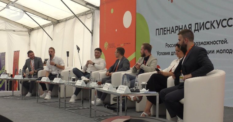 В Ижевске стартовал первый Всероссийский форум молодых предпринимателей 