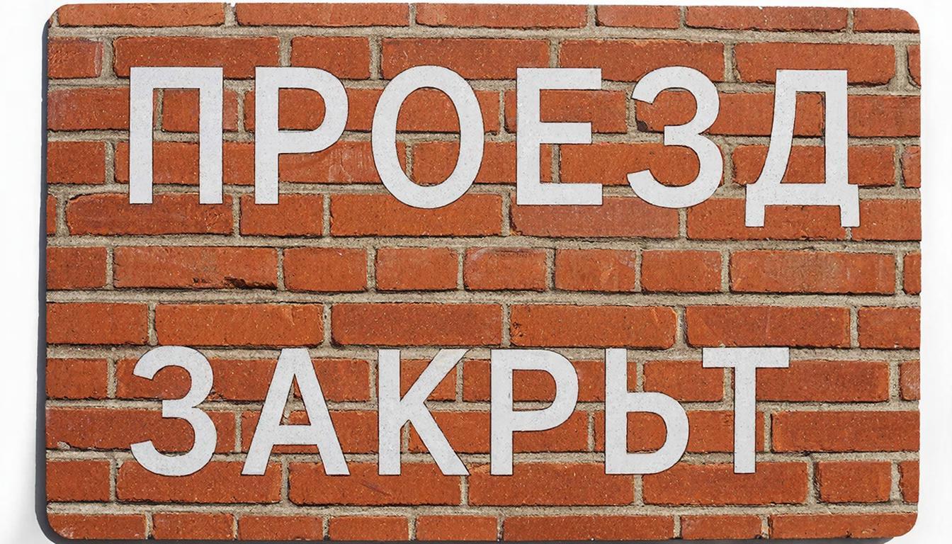 До конца февраля в Ижевске перекроют движение по ул. Лихвинцева и пер. Северному