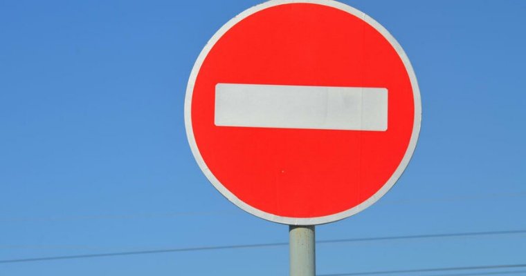 Новые дорожные знаки установят на улицах Ижевска