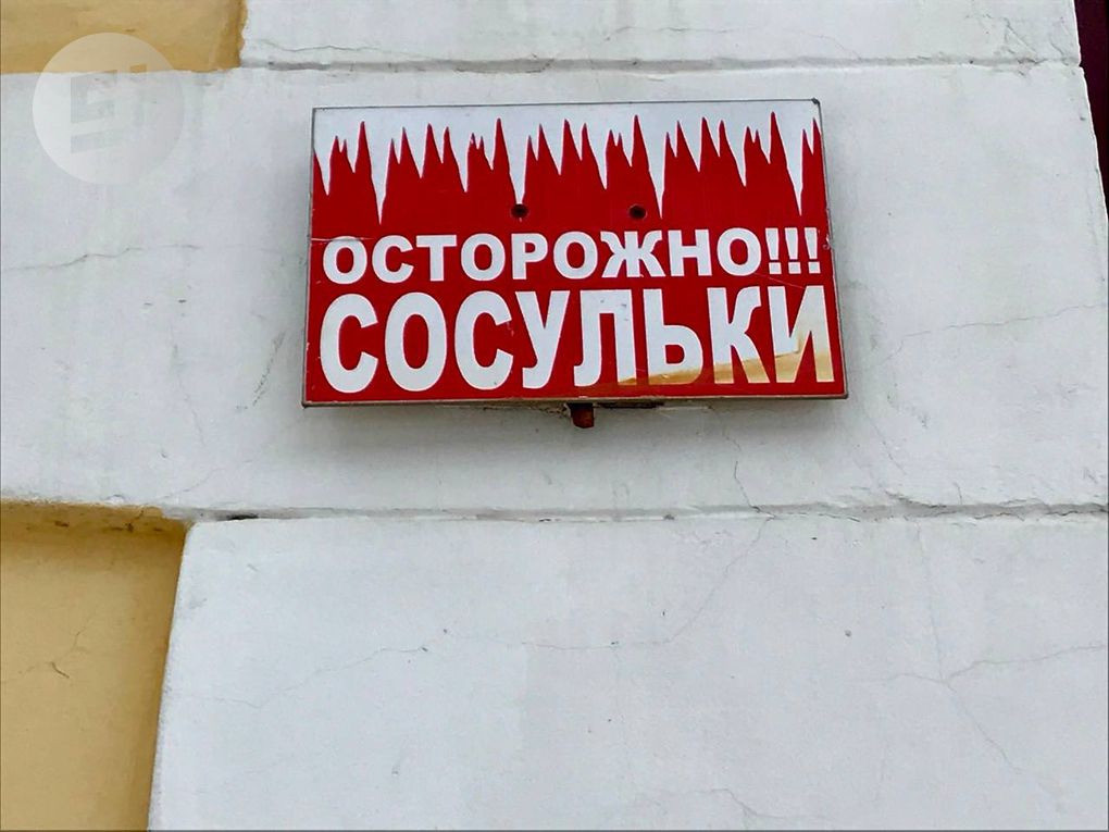 На прохожего в Ижевске с крыши пятиэтажки упала льдина