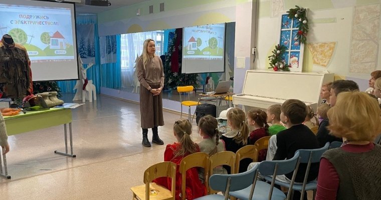Сотрудники «Россети Центр и Приволжье» провели занятие по электробезопасности в социально-реабилитационном центре Ижевска