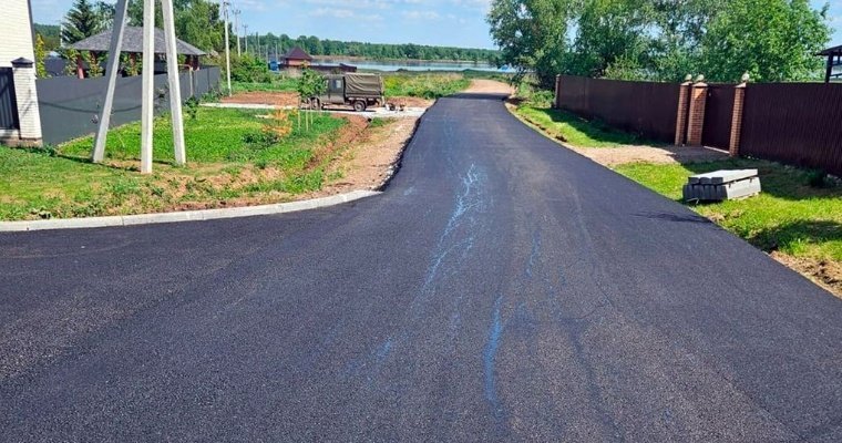 В удмуртском селе Нечкино дорогу к пляжу отремонтировали по программе самообложения