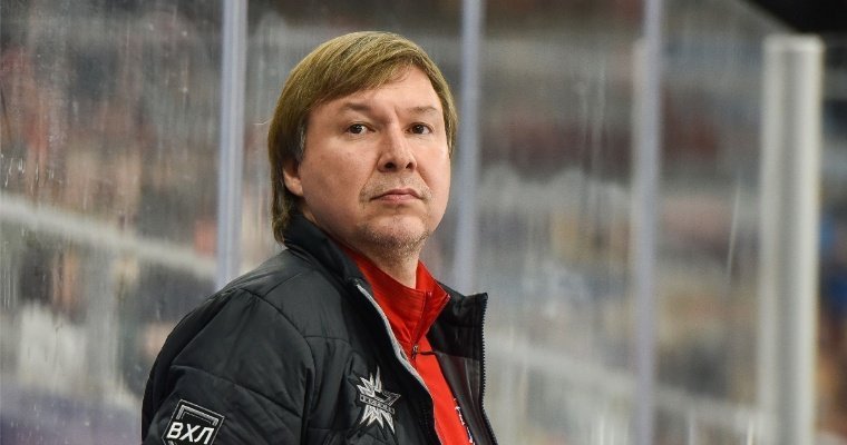 Рамиль Сайфуллин покинул пост главного тренера хоккейного клуба «Ижсталь»
