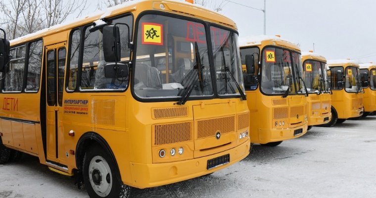 Школы Удмуртии получат до конца года 110 новых автобусов
