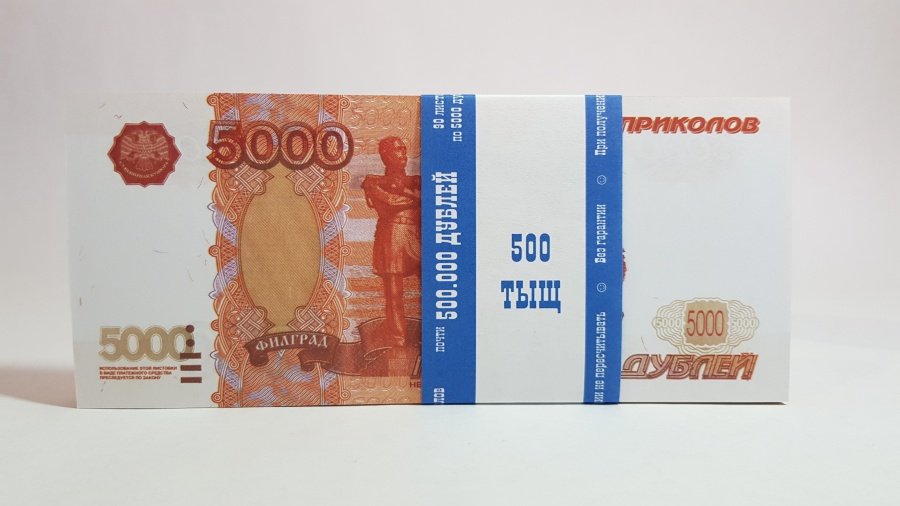 В Удмуртии мужчина расплатился на АЗС билетом «банка приколов»