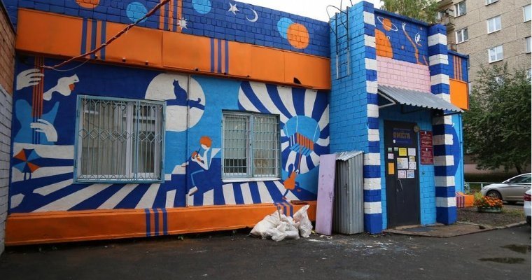 «Подарок городу»: художники в Ижевске расписали 7 подростковых клубов