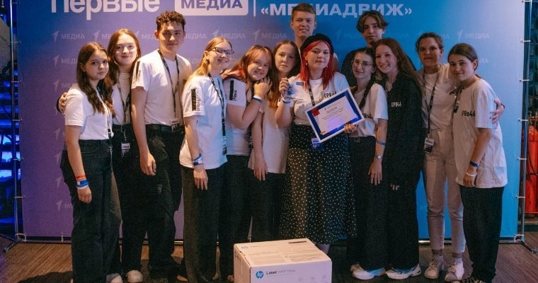 Медиацентр школы №46 Ижевска признали лучшим в России