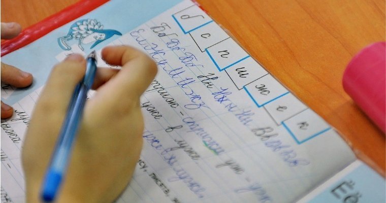 В Удмуртии с 1 апреля начнётся запись детей в школу